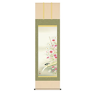 掛け軸 秋桜 西尾香悦 54.5x190cm 三幸