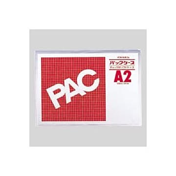 （まとめ） 西敬 パックケース ファスナー付 (CK-A2) 1枚入 【×2セット】