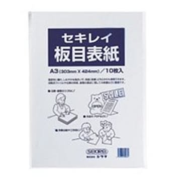 (業務用100セット) セキレイ 板目表紙 ITA70CP A3判 10枚入