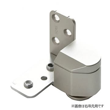 3次元調整 ピボットヒンジ 【左用 シルバー塗装】 本体：SPCC製 カバー：ABS製 No.1910 〔DIY 業務用 工事 日曜大工〕