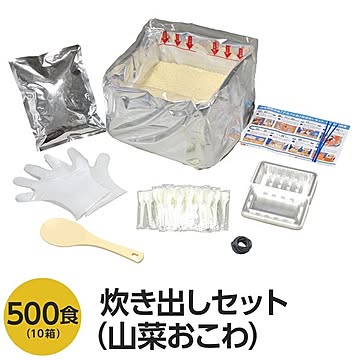 【尾西食品】 アルファ米炊出しセット 【山菜おこわ500食分】 常温保存 日本製 〔非常食 保存食 企業備蓄 防災用品〕【代引不可】