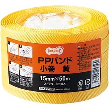 （まとめ） TANOSEE PPバンド 小巻セット 15mm×50m 黄 1巻 【×5セット】
