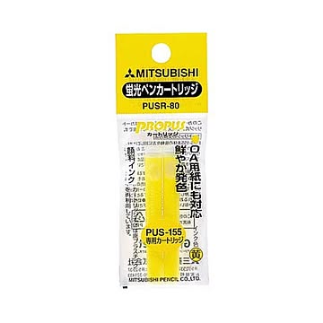 (まとめ) 三菱鉛筆 蛍光ペン プロパス・カートリッジ専用詰替えカートリッジ 黄 PUSR80.2 1パック（2本） 【×60セット】
