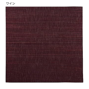 イケヒコ・コーポレーション 美畳 70×70cm 6P ワイン 8635930