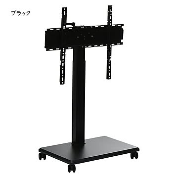 テレビスタンド 組立式 昇降ハンドル付き Tourner ONTV0364 幅635x奥行440x高さ1530mm B.Bファニシング