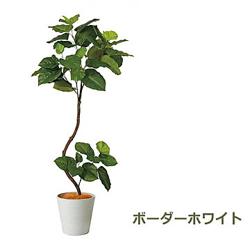 GREENPARK ツイストウンベラータ GWプランター H164cm eco PRGR-1268 プリマ