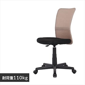 オフィスチェア メッシュ ハイバック【プラザセレクト】 