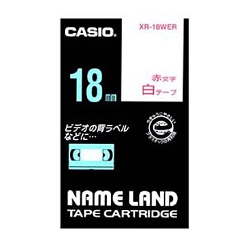 （まとめ） カシオ ネームランド用テープカートリッジ スタンダードテープ 8m XR-18WER 白 赤文字 1巻8m入 【×2セット】