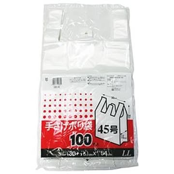20個セット レジ袋/手さげポリ袋 LL 半透明 100枚入 半透明タイプ 手さげタイプ 〔お買い物 ショッピング〕