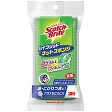 （まとめ）スリーエム 3M スポンジ スコッチブライト HBNT-75G／GR×50セット