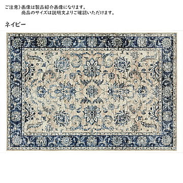 転写プリント ラグ ハーマル 正方形 190x190cm 萩原