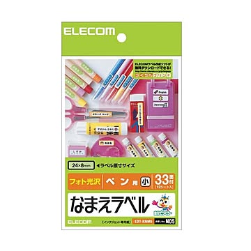 （まとめ）エレコム なまえラベル (ペン用・小)はがき 33面 24×8mm EDT-KNM5 1冊(12シート) 【×10セット】