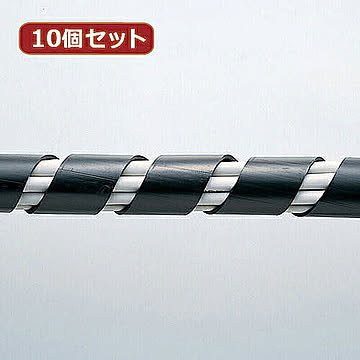 サンワサプライ ケーブルタイ スパイラル・ブラック 10個セット CA-SP20BKX10