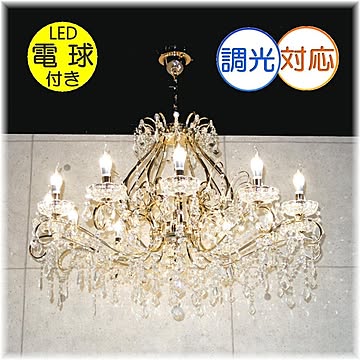 【LED付き！】新品 超豪華 キャンドル12灯 LED ワイド101㎝ クリスタル シャンデリア 照明 照明器具 シャンデリア ペンダント 安い おしゃれ led 安い 北欧 アンティーク