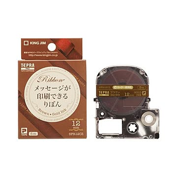 （まとめ） キングジム テプラ PRO テープカートリッジ りぼん 12mm ブラウン／金文字 SFR12CZ 1個 【×8セット】