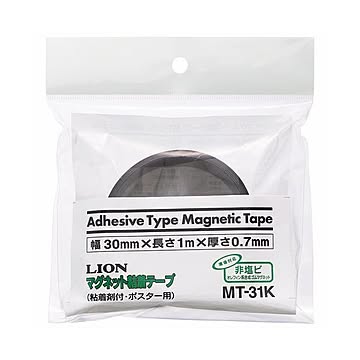 （まとめ） ライオン事務器 マグネット粘着テープ幅30mm×長さ1m×厚さ0.7mm MT-31K 1巻 【×5セット】