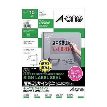 （まとめ）エーワン屋外でも使えるサインラベルシール[レーザープリンタ] キレイにはがせるタイプ 光沢フィルム・透明 A4 ノーカット 310241冊（10シート）【×10セット】