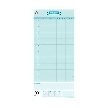（まとめ） コクヨ お会計票 箱入 188×88mm2枚複写 連番付（1-100） テ-S480 1箱（300組） 【×3セット】