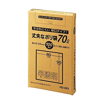 （まとめ）ケミカルジャパン 丈夫なポリ袋 厚口タイプ 半透明 70L HD-893 1パック（100枚）【×5セット】