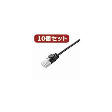 10個セット エレコム ツメ折れ防止スリムLANケーブル（Cat6準拠） LD-GPST／BK20X10