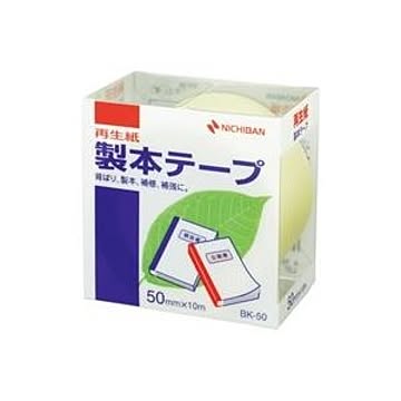 (業務用5セット) ニチバン 製本テープ/紙クロステープ 【50mm×10m】 BK-50 パステル黄