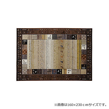 イケヒコ・コーポレーション イビサ ラグ 80×140cm ブラウン 234820