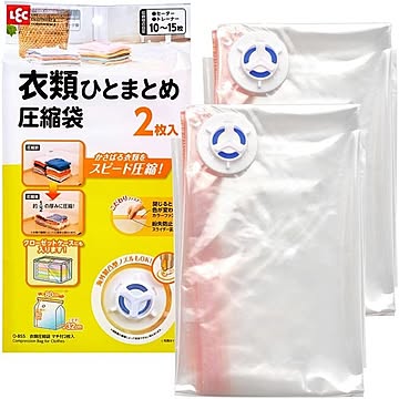 布団圧縮袋 衣類圧縮袋 レック Ba 2枚入 3個セット  〔押し入れ クローゼット〕