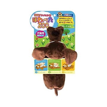 ドギーマンハヤシ ハヤシ ほわぺたZOO ドギーちゃん ペット用品