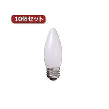 （まとめ）YAZAWA シャンデリア球 C37 E26 60W フロスト10個セット C372660FX10【×2セット】