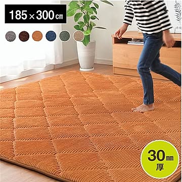 コーデュロイラグ 無地グレー 185×300cm約4畳 床暖房対応 ホットカーペット対応