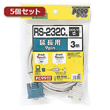 5個セット サンワサプライ RS-232C延長ケーブル(3m) KR-9EN3X5 管理No. 4589452970919