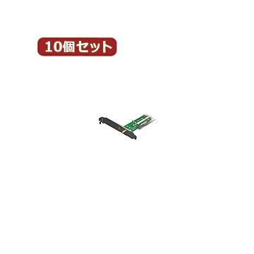 変換名人 10個セット miniPCI-PCI変換ボード MPCI-PCIWX10