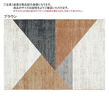 ラグ マルナ トルコ製 正方形 240x240cm プレーベル