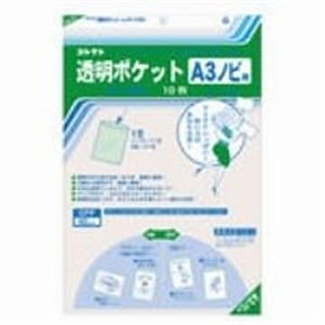 （まとめ）コレクト 透明ポケット CF-330L A3ノビ用 10枚×5セット