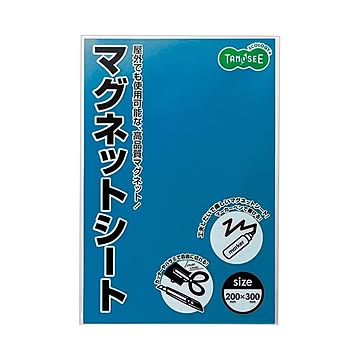 （まとめ） TANOSEE マグネットカラーシートワイド 300×200×0.8mm 青 1枚 【×10セット】