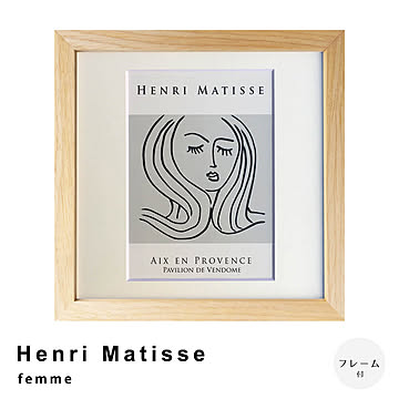 Henri Matisse（アンリ マティス） femme アートポスター（フレーム付き） m13342