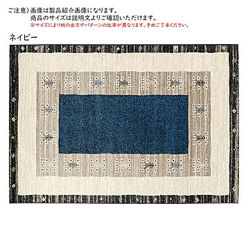 ラグ ヴォルテ2 ベルギー製 正方形 240x240cm プレーベル