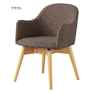 東谷 カラメリ回転式チェア W50×D55×H73×SH43 ブラウン
