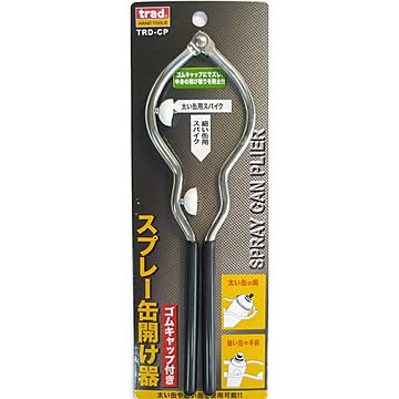 (業務用15個セット) TRAD ガス抜きプライヤー(スプレー缶開け器/作業用品) ゴムキャップ付き TRD-CP