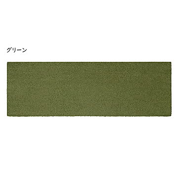 マット らくケア どこでもカーペット 敷き足し スクエア 20x60cm カキウチ