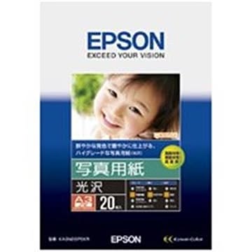 (業務用5セット) EPSON（エプソン） 写真用紙 光沢 KA3N20PSKR A3 20枚