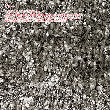 ラグ ラング ベルギー製 円形 約160cm円形 プレーベル