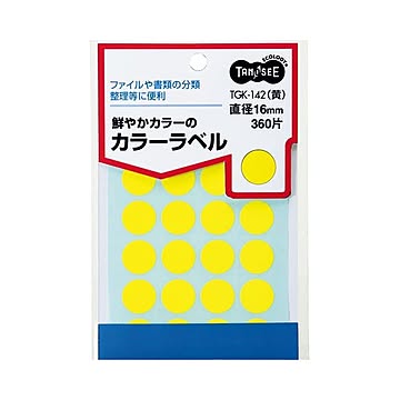 (まとめ) TANOSEE カラー丸ラベル 直径16mm 黄 1パック（360片：24片×15シート）  【×50セット】