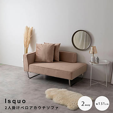 Isquo（イスコ） 2人掛けベロアカウチソファ m13250