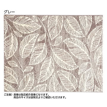 ディーパス ラグ ミーカ 160x230cm ベルギー製 グレー