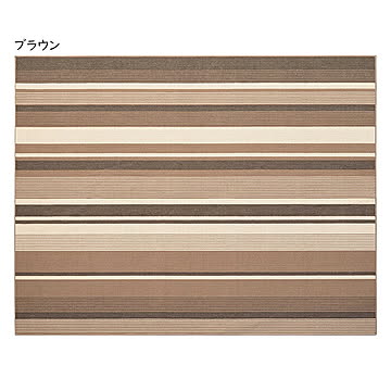 洗える 速乾 タフト ラグ フィン 国産 長方形 185x240cm 萩原