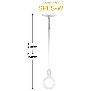 ホスクリーン SPES-W ホワイト 2本セット