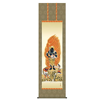 掛け軸 不動明王 田村竹世 54.5x190cm 三幸
