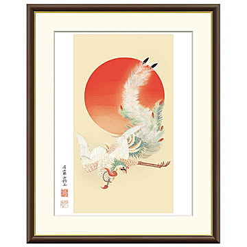 額絵 日出鳳凰図 伊藤若冲 61x49.5cm 三幸