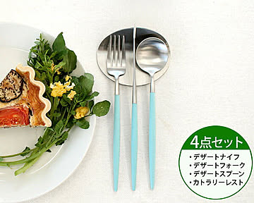 ＜4点セット＞クチポール ゴア ターコイズ デザート3点＆カトラリーレスト1点 Cutipol GOA